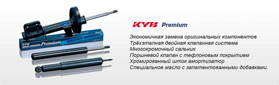 kyb_1