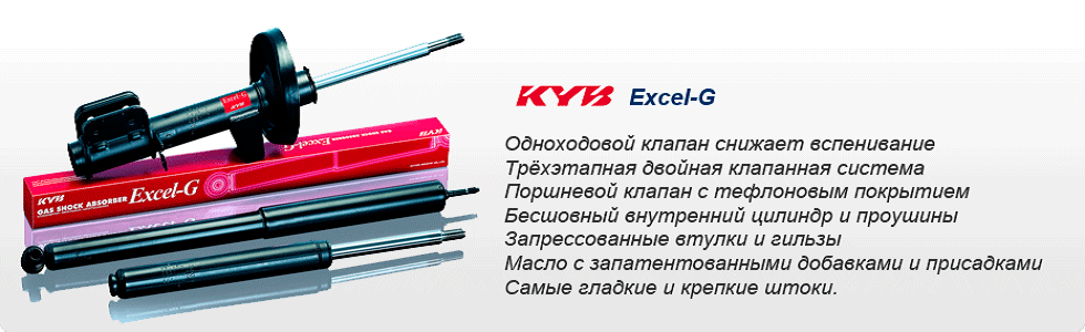 kyb_2
