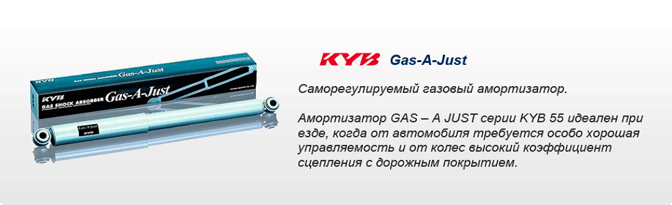 kyb_3