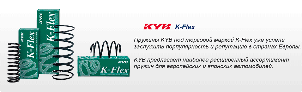kyb_4